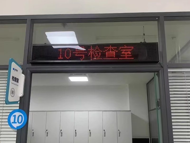calling machine-16-Hospital bank printer automatic line lcd digital signage kiosk ticket system queue display calling machine screen