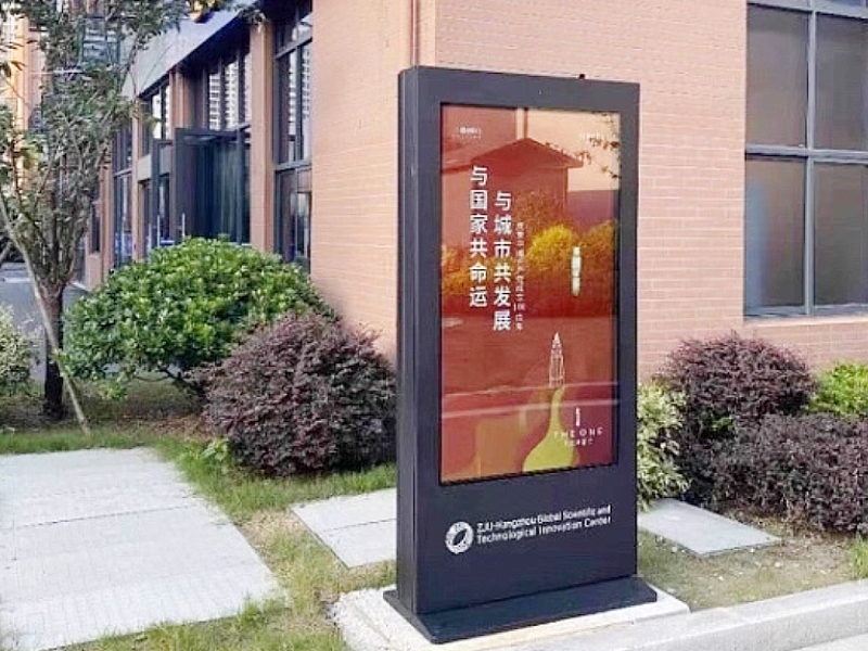 outdoor vertical advertising machine-15-Waterproof outdoor player vertical floor standing lcd advertising display digital signage totem kiosk machine screen