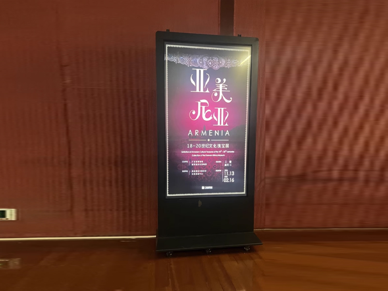 outdoor vertical advertising machine-15-Waterproof outdoor player vertical floor standing lcd advertising display digital signage totem kiosk machine screen