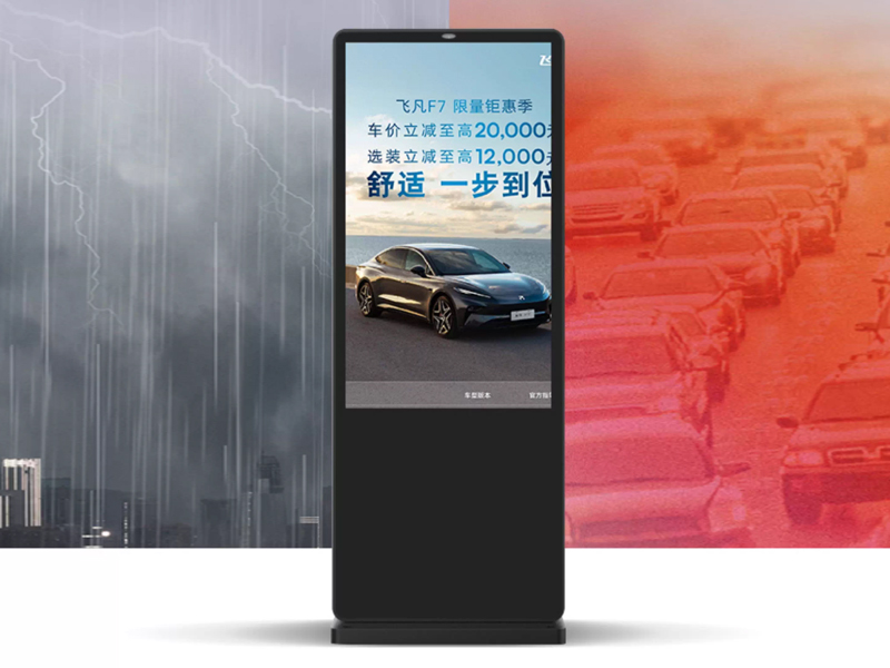 outdoor vertical display screen-17-Waterproof outdoor electronic 4K digital signage lcd led play vertical totem advertising display panel machine screen