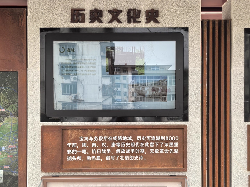 outdoor wall mounted display screen-15-High brightness waterproof outdoor wall mounted shopping malls 3000nit lcd led display advertising machine screen