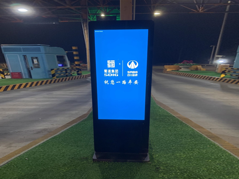 outdoor vertical display screen-17-Waterproof outdoor electronic 4K digital signage lcd led play vertical totem advertising display panel machine screen outdoor vertical display screen-17-Waterproof outdoor electronic 4K digital signage lcd led play vertical totem advertising display panel machine screen